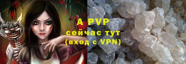 ALPHA-PVP Верхнеуральск